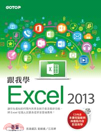 跟我學Excel 2013 /