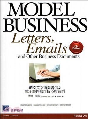 朗文英文商業書信&電子郵件寫作技巧與範例 /