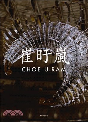 崔旴嵐 =Choe U-Ram /