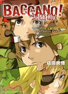 Baccano!大騷動!.10,1934 完結篇 Peter pan in chains /