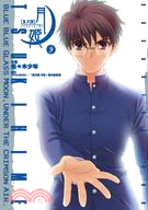 真月譚月姬09