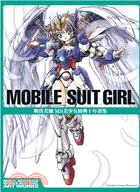 Mobile suit girl :明貴美加MS美少女經典十年畫集 /
