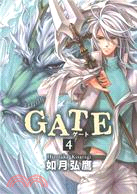 GATE 04（完）
