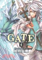 GATE 04（完） | 拾書所