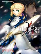 Fate/Zero 01（漫畫） | 拾書所