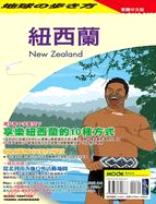 紐西蘭 =New Zealand /