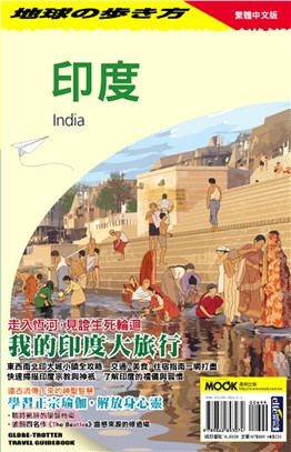 印度 =India /