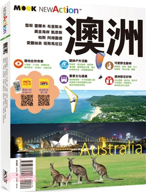 澳洲 =Australia /