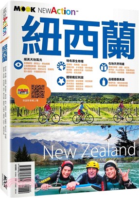 紐西蘭 =New Zealand /