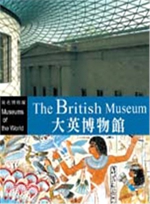 大英博物館 =The British Museum /