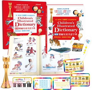 圖解精編兒童美語字典 =Children's illustrated dictionary /