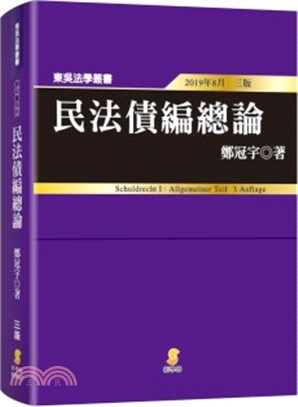 搜尋結果 三民網路書店