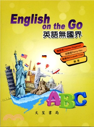English on the Go英語無國界 | 拾書所