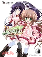 Rewrite SSS Vol.1