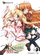 Rewrite SSS Vol.3