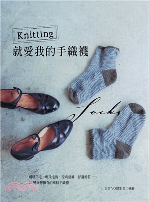 Knitting.就愛我的手織襪 /