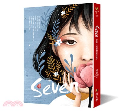 Seven