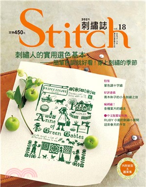 Stitch刺繡誌 :刺繡人的實用選色基本 簡單色調就好...