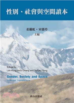 性別、社會與空間讀本 = Gender, society and space selected translations /