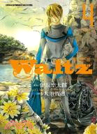 Waltz華爾滋04 | 拾書所