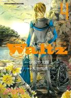 Waltz華爾滋04