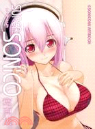 SONICOMI ARTBOOK ～SUPER SONICO寫真集～