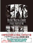 FINAL FANTASY Ⅶ：On the Way to a Smile
