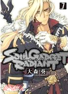 靈魔武裝．光 SOUL GADGET RADIANT 07 | 拾書所