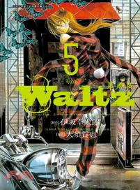 Waltz華爾滋05