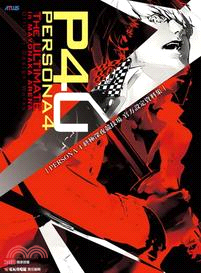 P4U PERSONA 4終極深夜競技場：官方設定資料集