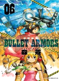 BULLET ARMORS子彈裝甲06