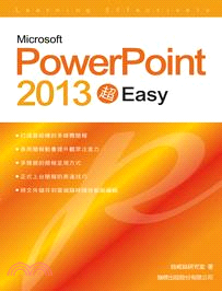 Microsoft PowerPoint 2013 超 Easy