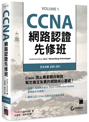 CCNA網路認證先修班 :Exam 200-301 /