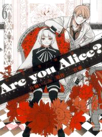 Are you Alice？你是愛麗絲？06