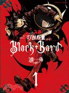 吟遊戲曲Black Bard 01 | 拾書所