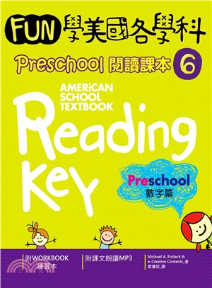 Fun學美國各學科Preschool閱讀課本.6,數字篇...