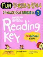 Fun學美國各學科Preschool閱讀課本American school textbook : reading key-preschool 123456動詞篇