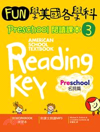 Fun 學美國各學科 Preschool 閱讀課本 3：名詞篇