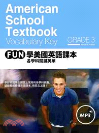 FUN學美國英語課本：各學科關鍵英單Grade 3