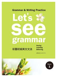 Let's See Grammar： 彩圖初級英文文法【Basic 1】