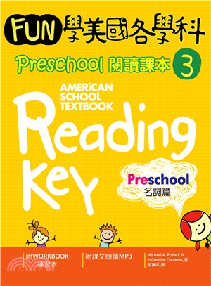 Fun學美國各學科Preschool閱讀課本.3,名詞篇...