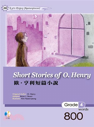 歐．亨利短篇小說 | 拾書所