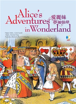 愛麗絲夢遊仙境 Alice's Adventures in Wonderland