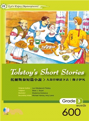 托爾斯泰短篇小說Tolstoy's Short Stories | 拾書所