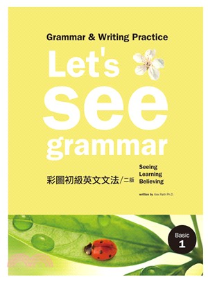 Let's see grammar：彩圖初級英文文法