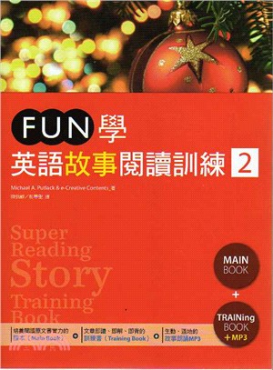 FUN學英語故事閱讀訓練02：課本＋訓練書