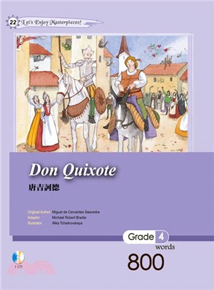 唐吉訶德Don Quixote | 拾書所