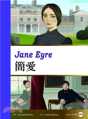 簡愛Jane Eyre