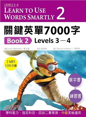 關鍵英單7000字Book02：Levels 3-4（16K單字書＋練習書＋2 片MP3共1101分鐘）