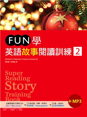 FUN學英語故事閱讀訓練02